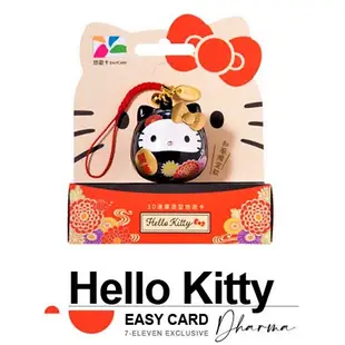 Hello Kitty 凱蒂貓 KT 3D 達摩 悠遊卡 和風限定 三麗鷗 招財貓 icash 2.0 粉紫 紫達摩