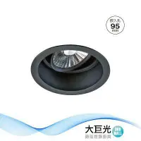 在飛比找鮮拾優惠-【大巨光】LED 9W 崁燈-崁孔9.5CM(LW-11-5