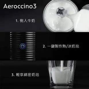 下單再折★【Nespresso】膠囊咖啡機 Essenza Mini 純潔白 黑色奶泡機組合