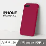 【液態矽膠殼】IPHONE6 手機殼 IPHONE 6S / I6 / I6S 保護殼 矽膠 軟殼 (紅莓)