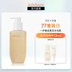 SULWHASOO 雪花秀 淨透保濕潔顏泡沫 200ML 保濕 韓國洗面乳 官方旗艦店