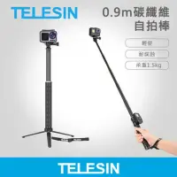 在飛比找momo購物網優惠-【TELESIN】90公分碳纖維自拍棒 GP-MNP-90T