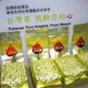 iTea我茶 台妹13號-翠玉烏龍茶 150克四包袋裝(共一斤) 台灣高山茶 台灣烏龍茶 台灣原產 茶葉 台灣茶 冷泡茶