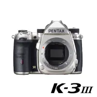 在飛比找博客來優惠-PENTAX K-3III DODY -單機身-銀色 (公司