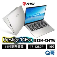 在飛比找蝦皮商城優惠-MSI 微星 Prestige 14Evo B12M-434