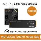 在飛比找遠傳friDay購物精選優惠-威騰 WD_BLACK SN770 500GB M.2 22