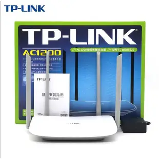 TP-LINK TL-WDR5620雙頻無線路由器智能APP管理4LAN口一進四出