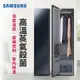 SAMSUNG AirDresser 蒸氣電子衣櫥(DF60A8500CG/TW)