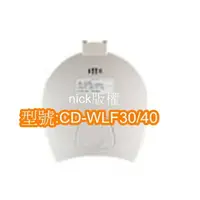 在飛比找樂天市場購物網優惠-象印微電腦電動熱水瓶CD-WLF30/40上蓋整組(超商取貨