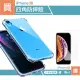 iPhone XR 6.1吋 透明四角防摔手機空壓手機殼(買手機殼送XR保護貼 XR鋼化膜)