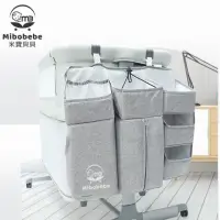 在飛比找momo購物網優惠-【Mibobebe】嬰兒床收納袋 床邊床掛袋(大容量置物 尿