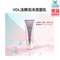 在飛比找蝦皮購物優惠-✨現貨✨【VDL】 韓國 活顏 泡沫潔面乳  120ml