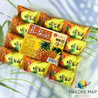 在飛比找蝦皮購物優惠-[SNACKS MAP 零食地圖]九福鳳梨酥(12入)300