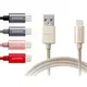 ONPRO UC-MFIM金屬質感 Lightning USB充電傳輸線(2M)1入【小三美日】空運禁送DS010055