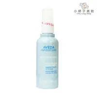 在飛比找蝦皮商城優惠-AVEDA 輕感柔亮液100ml 小婷子美妝