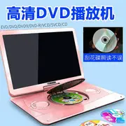 【台灣保固】金正移動dvd evd影碟機 家用高清vcd播放機 老人學生cd光盤小電視