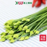 在飛比找樂天市場購物網優惠-有機韭菜花150G/袋【愛買冷藏】