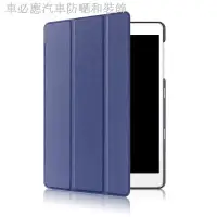 在飛比找蝦皮購物優惠-平板電腦保護套❍華碩Zenpad 3S 10平板Z500M/