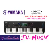 在飛比找PChome商店街優惠-造韻樂器音響- JU-MUSIC - YAMAHA MODX