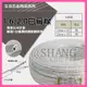 【整捲/100碼/約90米左右】 雙龍牌 白扁線 1.6mm 2.0mm 2芯 白扁線 電線 電纜 華光 電源線 大亞