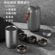 新款純鈦鷹嘴泡茶器 一壺五杯高檔泡茶器 便攜式茶具套裝 旅行茶具專用 礼品