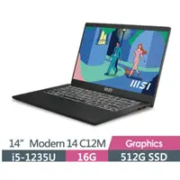 在飛比找蝦皮購物優惠-msi Modern 14 C12M-616TW(i5-12