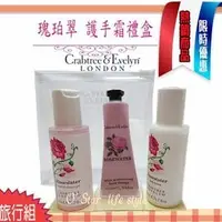 在飛比找PChome商店街優惠-Crabtree ＆ Evelyn 瑰珀翠 薔薇玫瑰 沐浴精