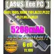 【ASUS Eee PC 】1001,1005,1101,AL32,PL32,PL31,ML32,ML31系列5200MAH筆電電池★保固12個月★(黑BLACK / 白WHITE)