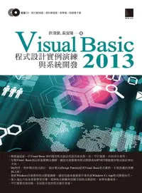 在飛比找樂天市場購物網優惠-【電子書】Visual Basic 2013 程式設計實例演