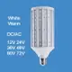 E27 DCAC 12V 24V 36V 48V 60V 72V LED 10W - 60W 玉米燈泡