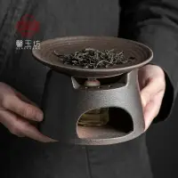 在飛比找樂天市場購物網優惠-日式烤茶爐酒精燈圍爐焙茶器烘茶醒茶茶葉提香器蠟燭加熱保溫茶爐