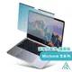 【AIDA】抗藍光保護貼片 MacBook Air/Pro 系列 MIT台灣製造｜德國TUV SGS認證