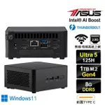 【ASUS 華碩】NUC I5十四核{獵隼R02CW} WIN11迷你電腦(ULTRA 5 125H/8G/1TB M.2 GEN4)