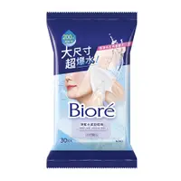 在飛比找蝦皮商城優惠-Biore淨粧水感卸粧棉30片X2件組