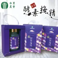 在飛比找momo購物網優惠-【水里農會】酵素梅精75gX1盒(粒)