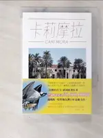 【書寶二手書T4／翻譯小說_BBJ】卡莉摩拉_湯瑪斯?哈里斯, 李建興