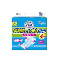 在飛比找PChome24h購物優惠-日本大王Attento愛適多 日用超透氣防漏加長加寬尿片_4