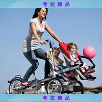 在飛比找蝦皮購物優惠-👉考拉👉男女電動新款7系雷亞自行車母子車 可親子折疊母嬰推車