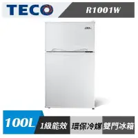 在飛比找Yahoo!奇摩拍賣優惠-【大邁家電】東元 R1001W 一級能效100L小鮮綠雙門冰