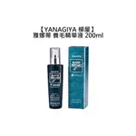 日本 YANAGIYA 柳屋 雅娜蒂 賦活精油 9ML*6 頭皮養護 深層淨化 去角質【堤緹美妍】