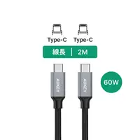 在飛比找樂天市場購物網優惠-【序號MOM100 現折100】AUKEY Type-C t