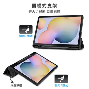 三星 Tab A7 Lite (8.7吋) 三折式卡斯特紋平板保護套 平板皮套 平板套 保護殼 防摔殼