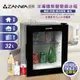 【ZANWA晶華】半導體無聲變頻冰箱/冷藏箱/小冰箱/紅酒櫃(LD-30STF(A1))