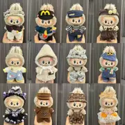 Labubu Doll Clothes 17cm Pendant First And Second Generation Plush Doll Replacement Clothes(No Doll)