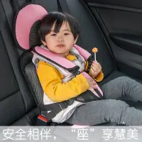 在飛比找蝦皮商城精選優惠-台灣熱銷 汽車兒童安全座椅 固定器 簡易車載 小孩電動四輪車