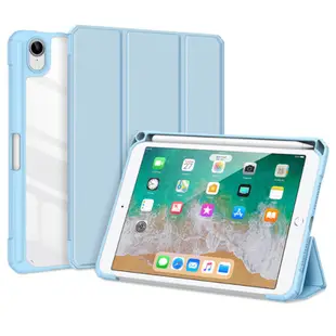 DUX DUCIS Apple iPad Mini 6 TOBY 皮套 (6.2折)