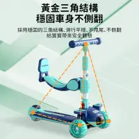 在飛比找蝦皮商城精選優惠-保固 小不記  台灣出貨 免安裝平衡 兒童學步車 滑板車 三