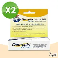 在飛比找森森購物網優惠-Dermatix Ultra 倍舒痕凝膠(7g/條x2) 美