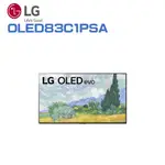 ✿聊聊最便宜✿全台配裝✿全新未拆箱OLED83C1PSA【LG樂金】83型OLED 4K AI語音物聯網電視