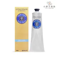 在飛比找蝦皮商城優惠-L'occitane 歐舒丹 乳油木護手霜 150ml 小婷